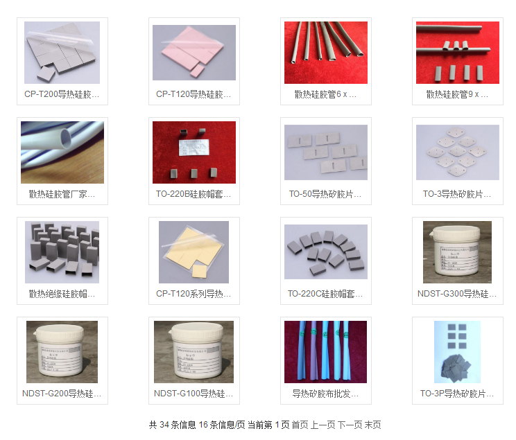 QQ圖片20190904142144