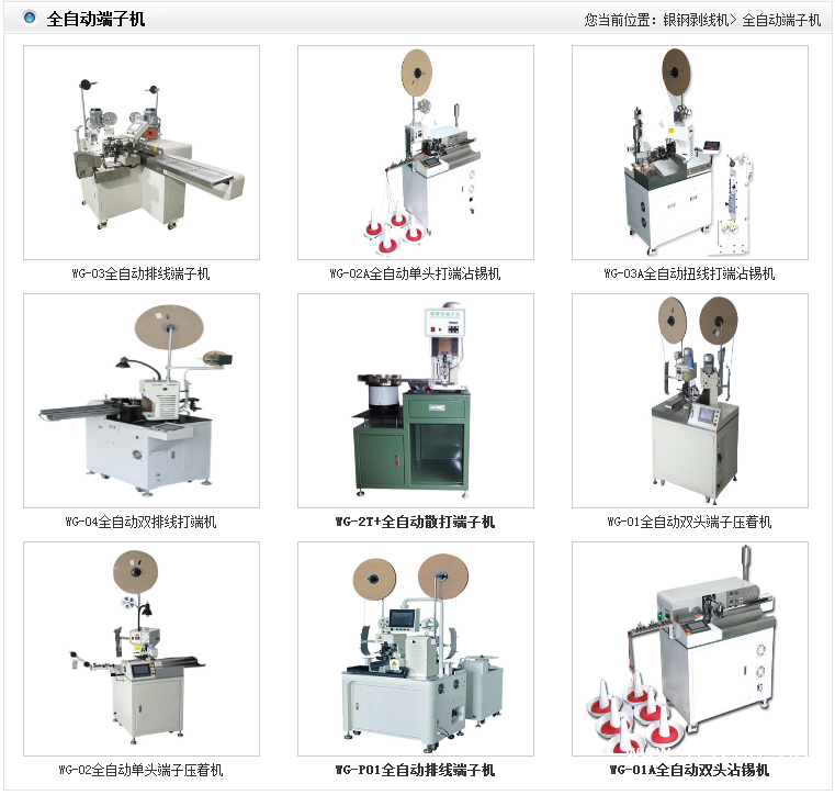 QQ圖片20190904144756