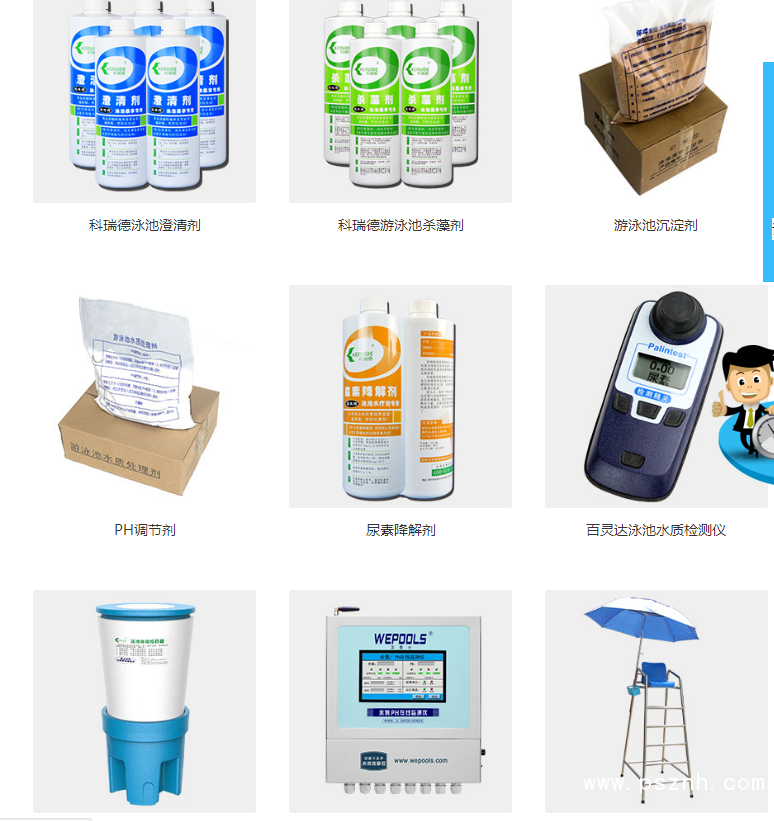 QQ圖片20190904155422