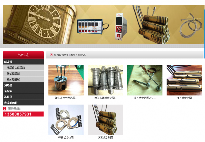 QQ圖片20190904161231