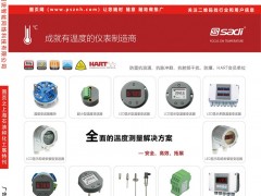 2019年11月上海工業(yè)展會排期表