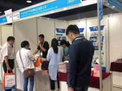 專注定做非標(biāo)零件的志宇不銹鋼精彩亮相    群企匯聚2019上海傳感器展之九