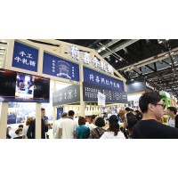 2020盟享加·第56屆中國特許加盟展（北京站）