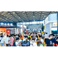 2020盟享加·第58屆中國特許加盟展（廣州站）