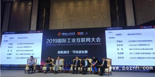 QQ圖片20190927085252