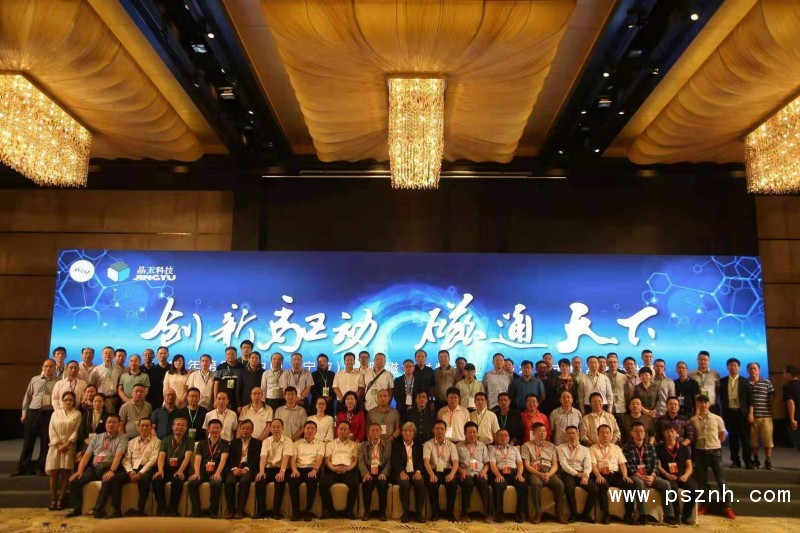 微信圖片_201909211720091