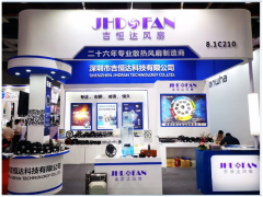 吉恒達(dá)將領(lǐng)先全球的IP68/69K防護(hù)等級散熱風(fēng)扇隆重亮相2019上海工博會