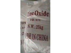 涂料專用氧化鋅微細(xì)、白度高99.7氧