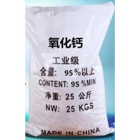 氧化鈣 生石灰粉 脫硫 酸堿調試劑 污水處理工業(yè)級