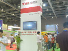 2020廣州機(jī)器人展（4月份13號(hào)）