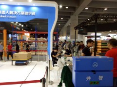 2020亞太（廣州）國(guó)際物流裝備與技術(shù)展覽會(huì)