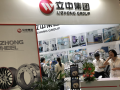 2020廣州輪胎展/2020廣州車(chē)輪展