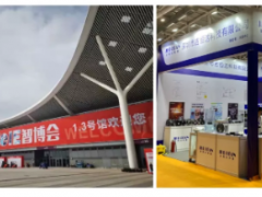 吉恒達(dá)助力2019EelE智博會(huì)圓滿成功