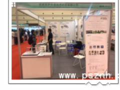 感知世界 智贏未來(lái)之三十：英薩智研亮相2019 世界傳感器大會(huì)！