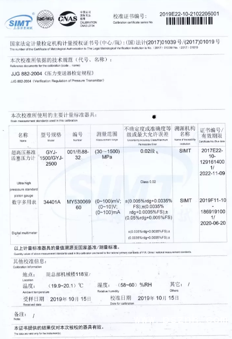 QQ圖片20191115162508