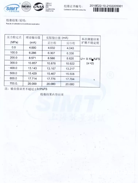 QQ圖片20191115162530