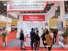 感知世界 智贏未來(lái)之十： 華微為傳感器行業(yè)注入芯力量