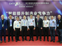 高交會論壇大放異彩，上演各行業(yè)唇槍舌劍