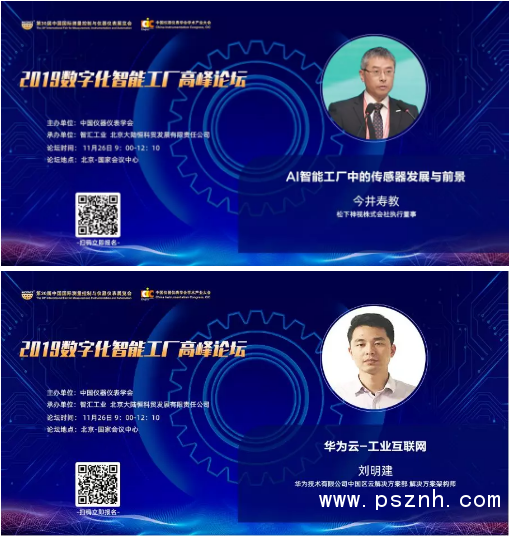 QQ圖片20191121141438