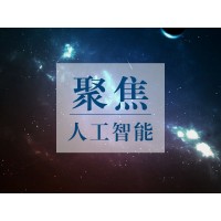 2020China北京科博會(huì)人工智能科技博覽會(huì)官網(wǎng)