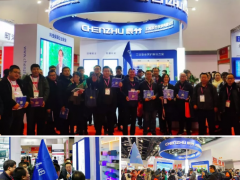 直擊2019北京多國展現(xiàn)場 | 辰竹展臺火爆ing