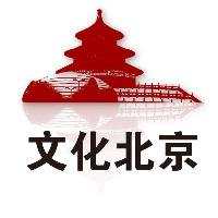 2020北京文博會(huì)（最新時(shí)間）