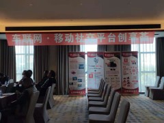 萬車品商城深圳站創(chuàng)享薈活動圓滿結束!現場還有簽約