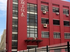 環(huán)工自動化儀表-主營壓力 溫度 液位變送器