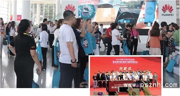 物博會(huì) (2).png 物博會(huì) (2).png