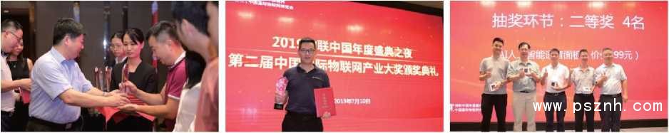 物博會(huì) (12).png 物博會(huì) (12).png