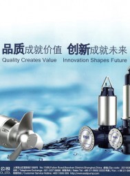 閥門(mén)_電控系統(tǒng)_雙吸泵_潛污泵-上海東方泵業(yè)（集團(tuán)）有限公司