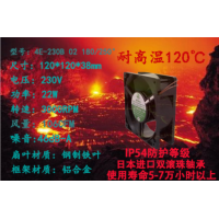 吉恒達(dá)4E-230HB 02 180/250°全金屬工業(yè)風(fēng)扇