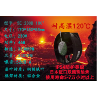 吉恒達(dá)5E-230B 180°全金屬 耐高溫散熱風(fēng)扇