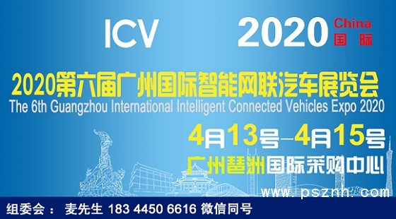 智能網(wǎng)聯(lián)汽車（有）