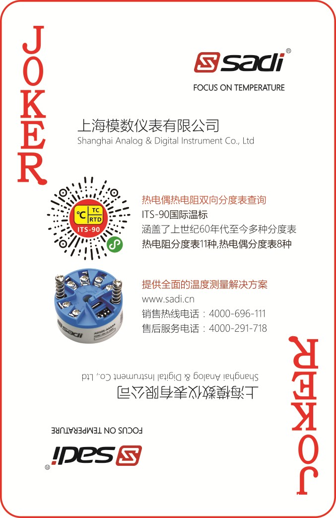 微信圖片_20191221171449_副本