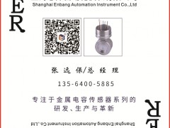 上海恩邦成為《圖頁(yè)儀表牌》小王得主