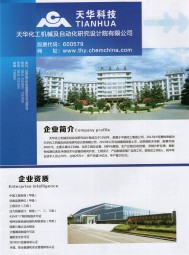 陶瓷規(guī)整填料_電化學(xué)保護(hù)工程及設(shè)備_長(zhǎng)輸管線防腐保溫工程技術(shù)及設(shè)備_非金屬材料防腐