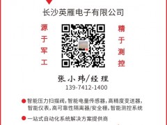 英雁電子認領圖頁儀表牌紅桃9為專屬牌