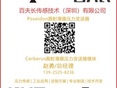 百夫長認領圖頁儀表牌黑桃9為專屬牌