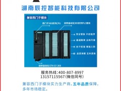 湖南辰控智能認領圖頁儀表牌梅花5和黑桃3為專屬牌