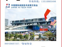 創(chuàng)明展覽設計認領圖頁儀表牌梅花3為專屬牌