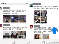 紅外測(cè)溫儀廠商春節(jié)加班，滿足抗擊新冠病毒之需___神談戲聊傳感器