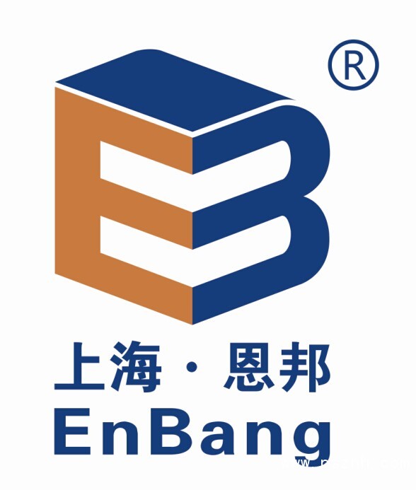 恩邦注冊(cè)商標(biāo).jpg