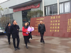 春節(jié)前夕—沿灘區(qū)領(lǐng)導(dǎo)走訪慰問四川惠科達(dá)優(yōu)秀人才