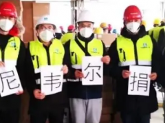 霍尼韋爾緊急捐贈安防消防系統(tǒng) 馳援建設(shè)西安版“小湯山”醫(yī)院