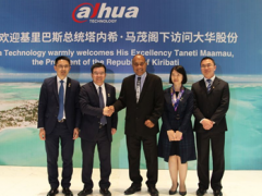 基里巴斯總統(tǒng)塔內(nèi)?！ゑR茂訪問(wèn)大華股份