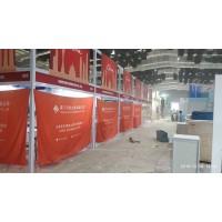 2020年印度孟買環(huán)保技術和裝備展