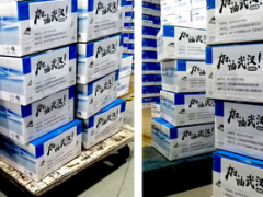 雷磁再次捐贈(zèng)水質(zhì)分析儀器 馳援武漢方艙醫(yī)院抗疫檢測