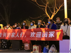 舜宇人，返崗專列接你“回家”！
