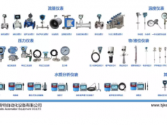 化工自動(dòng)化儀表的檢修與維護(hù)，大家一起學(xué)起來！